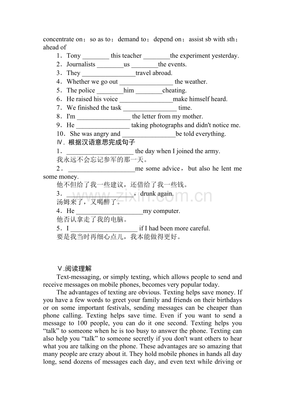 高二英语上册单元调研练习卷5.doc_第2页