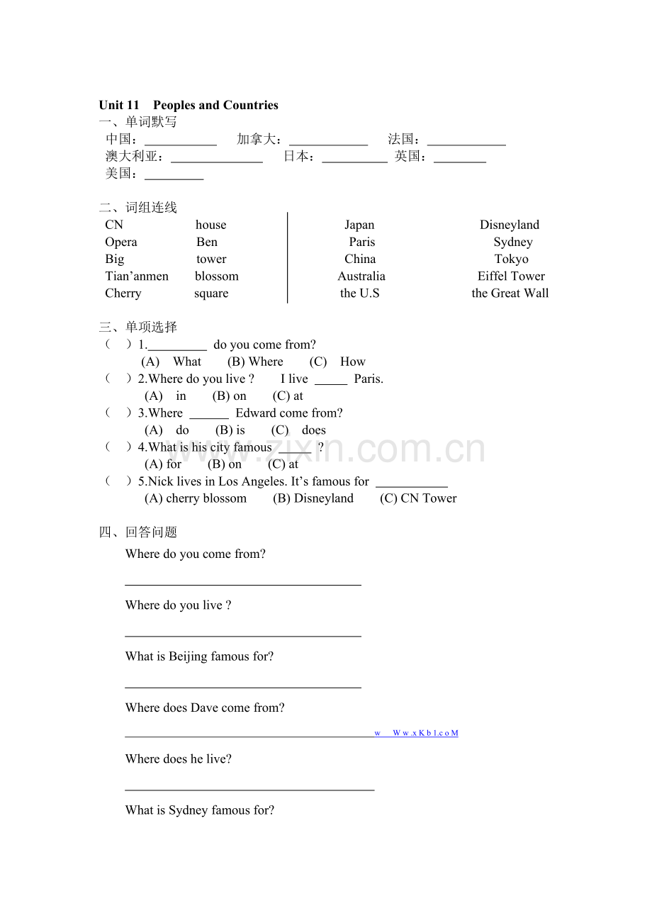 四年级英语下册单元知识点练习题12.doc_第1页