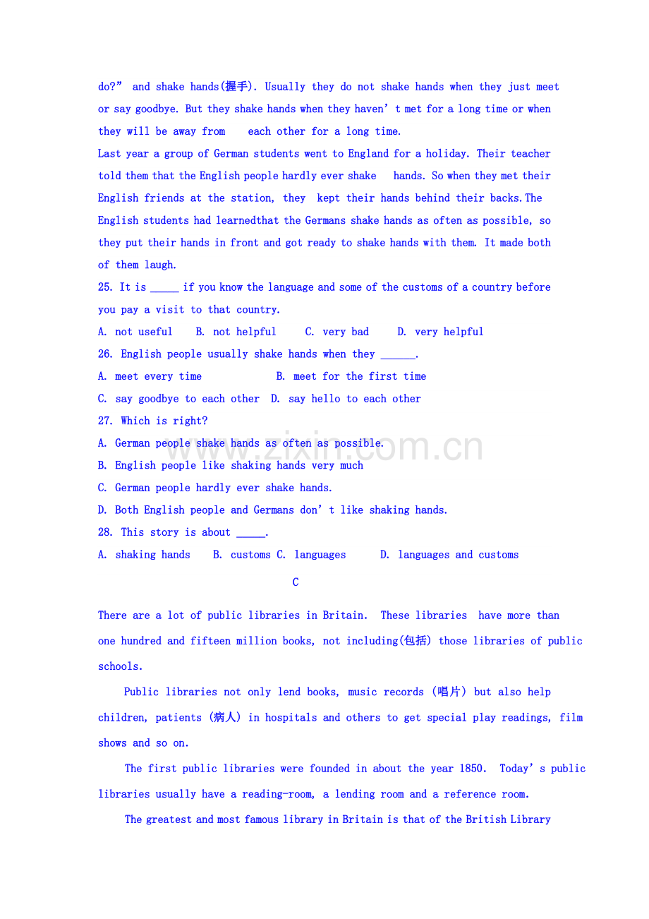 河南省扶沟县2015-2016学年高一英语上册第二次段考试题.doc_第2页