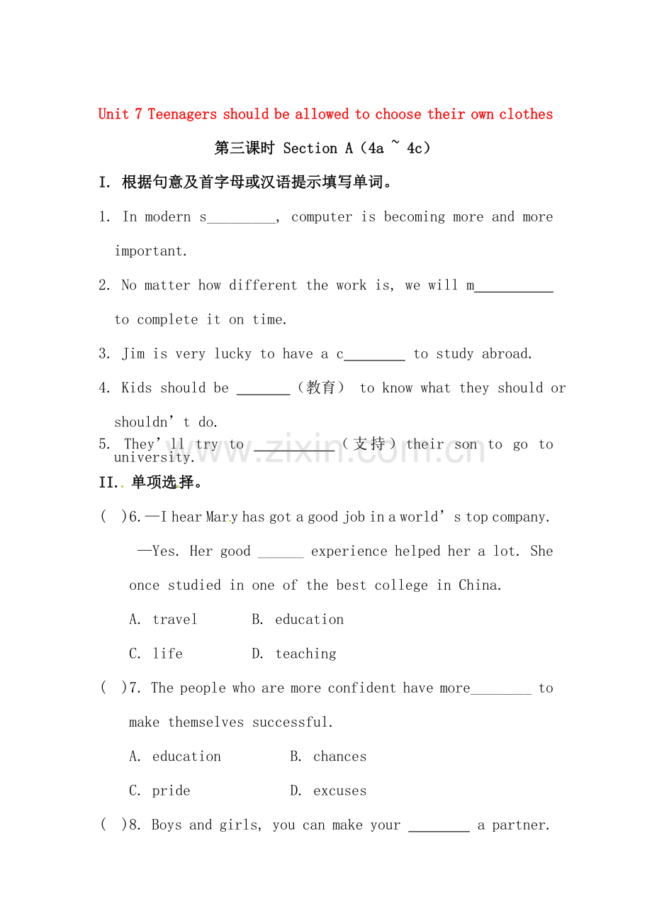 2016届九年级英语下册课时同步训练题4.doc_第1页