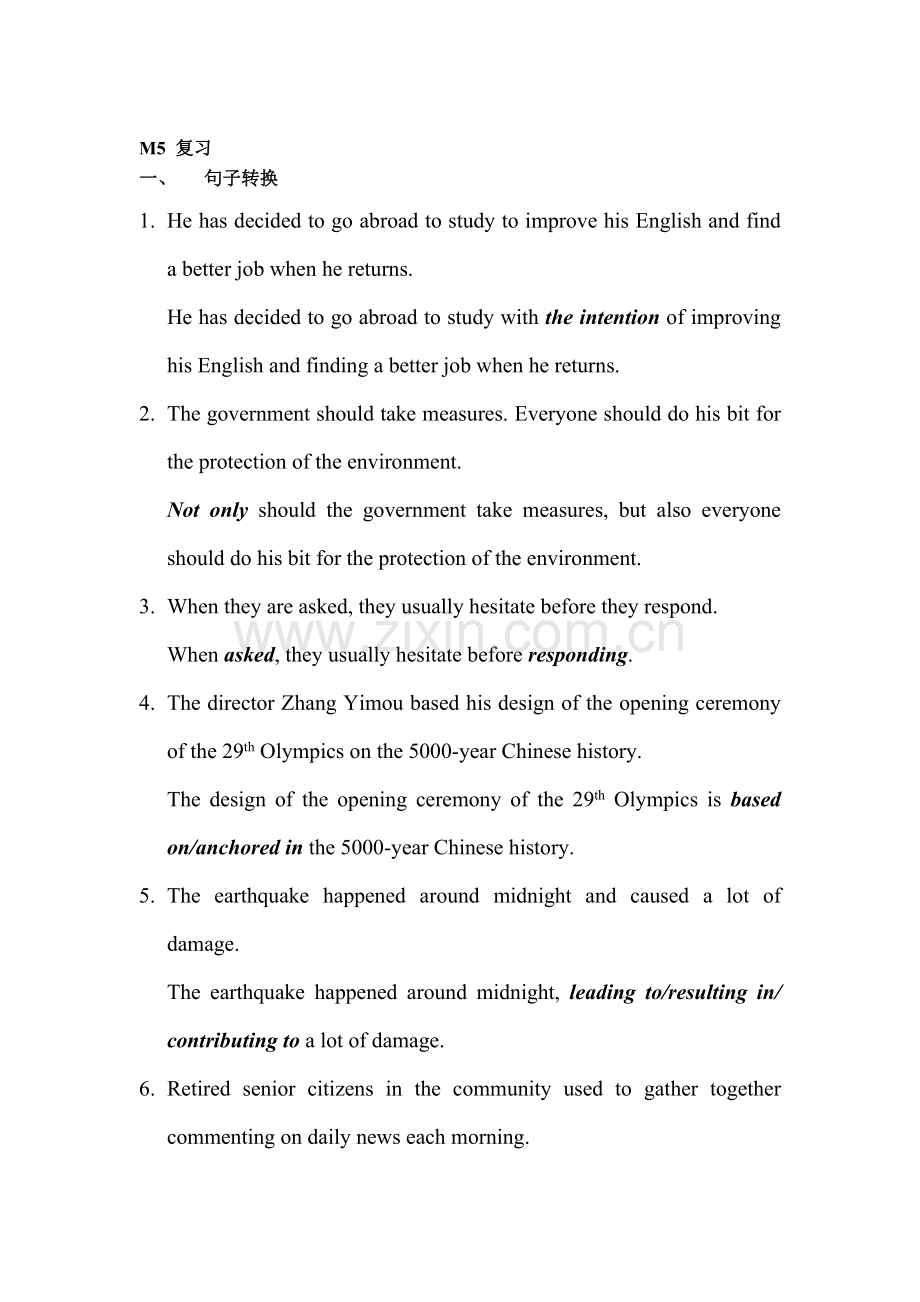 2017-2018学年高二英语下学期知识点检测12.doc_第1页