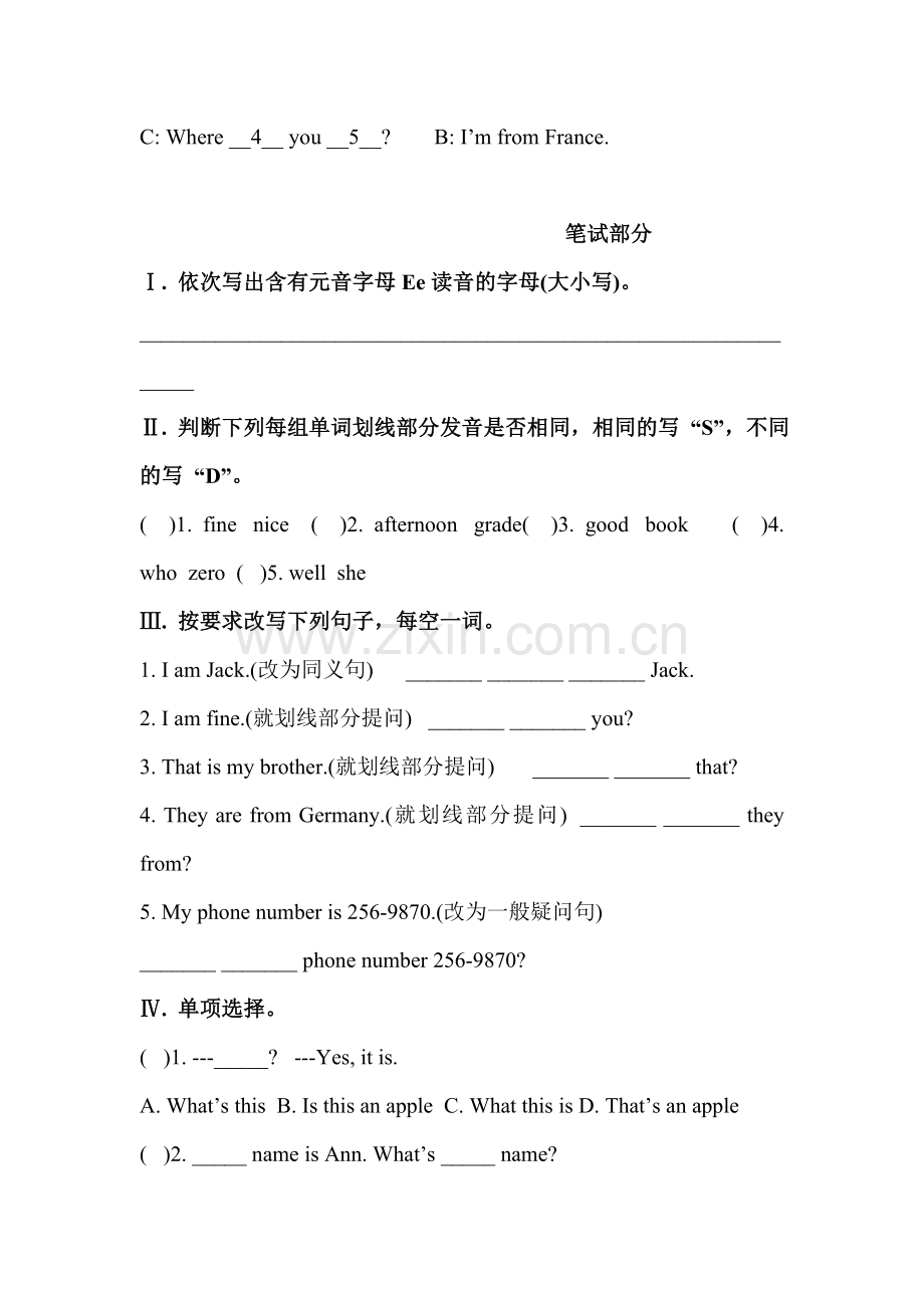 七年级英语上册第一单元检测试题4.doc_第2页