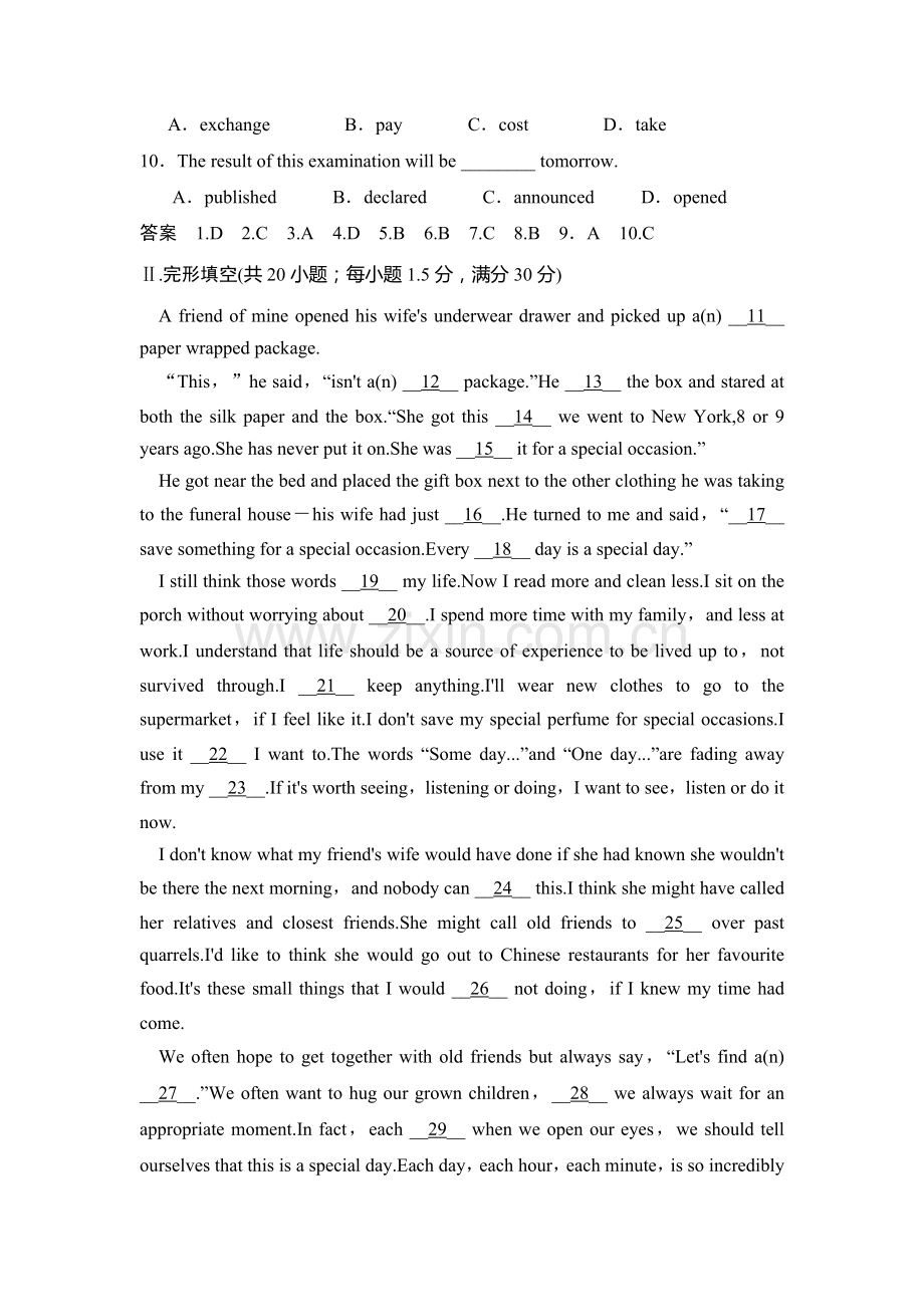 高二英语上册课时精练检测56.doc_第2页