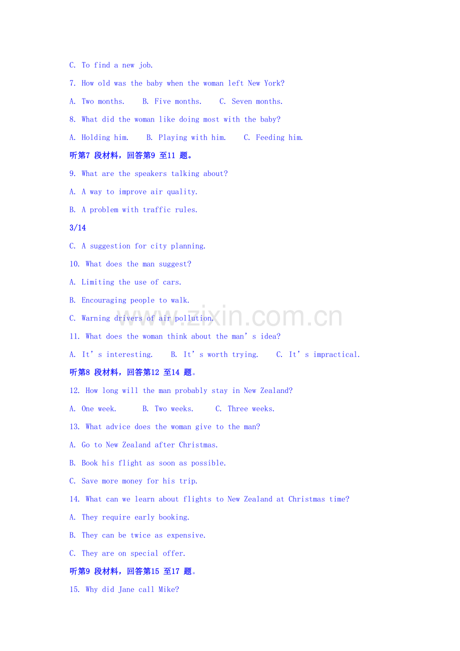 天津市第一中学2015—2016学年高二英语上册期末试题.doc_第2页