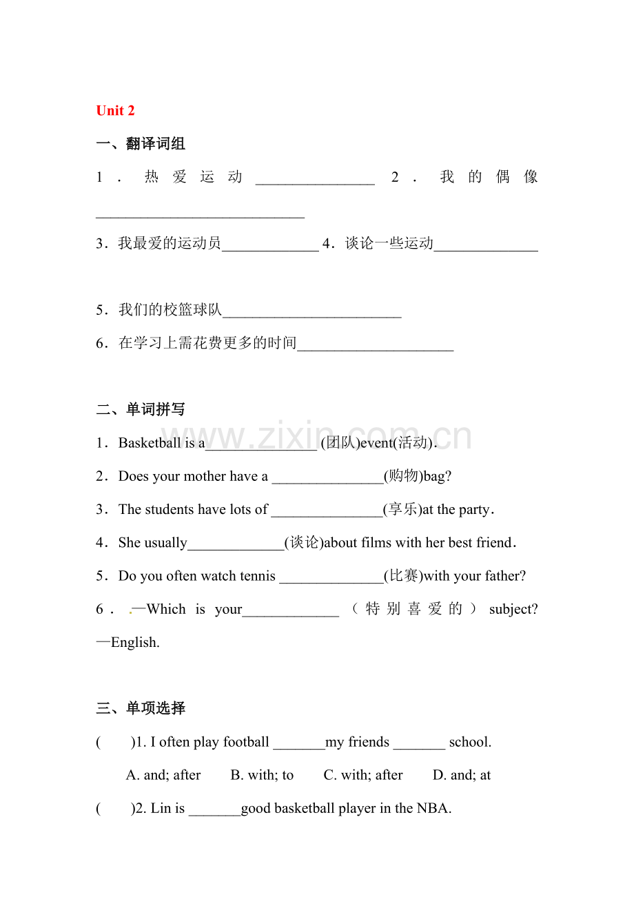 七年级英语上册单元知识点归纳练习题9.doc_第1页