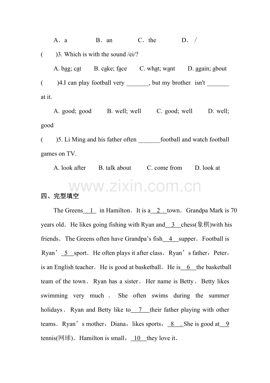 七年级英语上册单元知识点归纳练习题9.doc_第2页