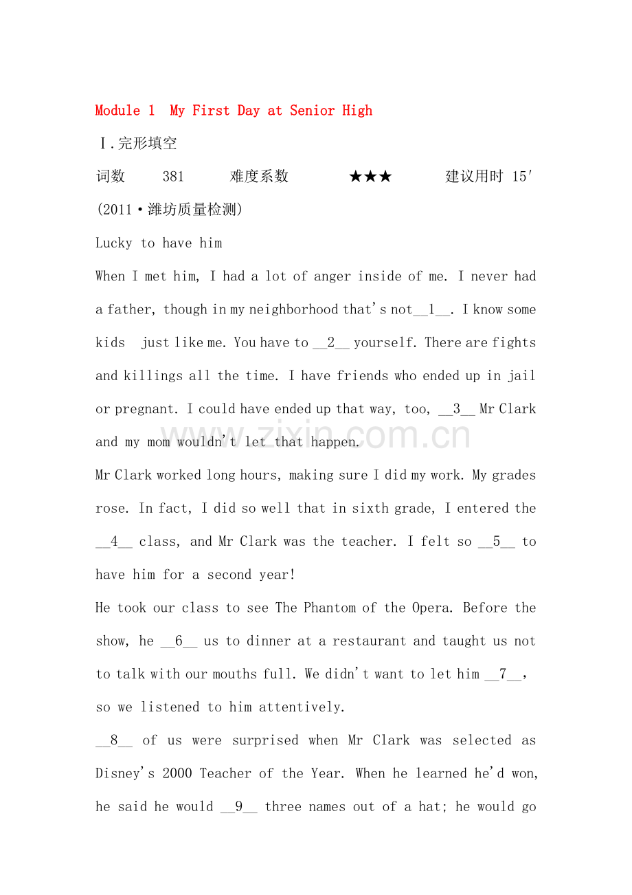 高三英语模块能力复习题4.doc_第1页
