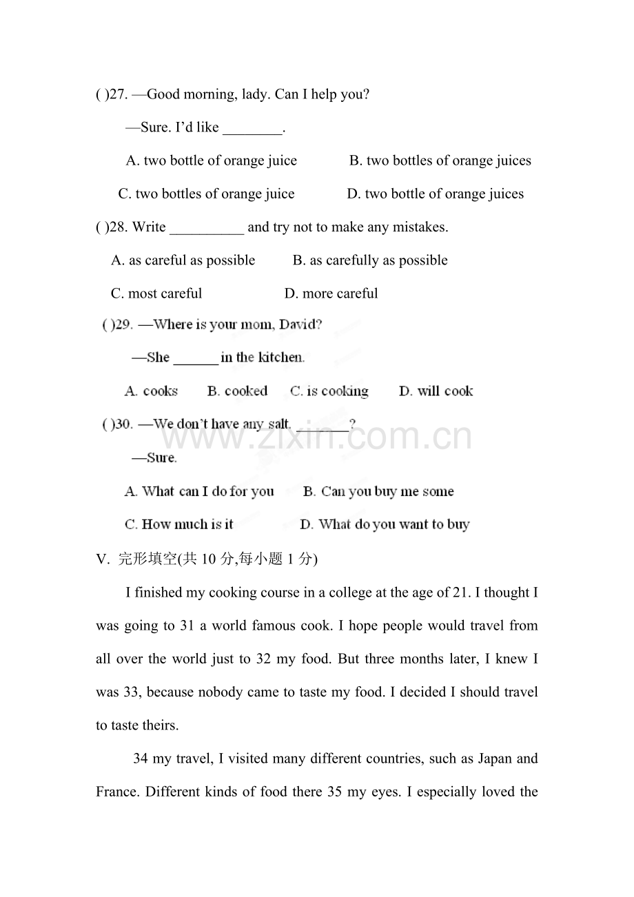 八年级英语下册单元课时训练题11.doc_第2页