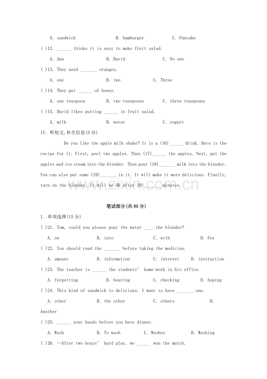 How-do-you-make-a-banana-milk-shake练习题8.doc_第2页