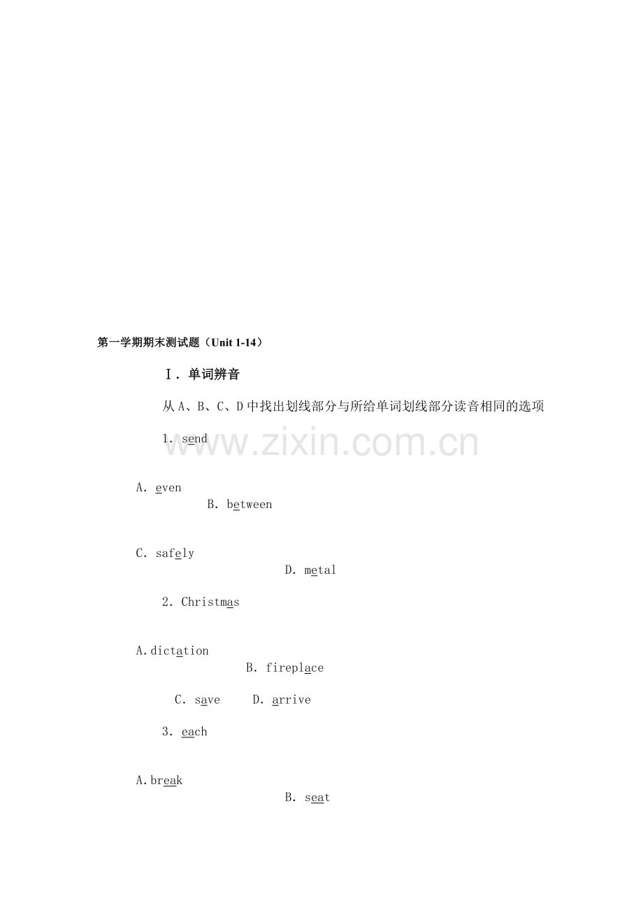 第一学期期末测试题(Unit-1-14).doc_第1页