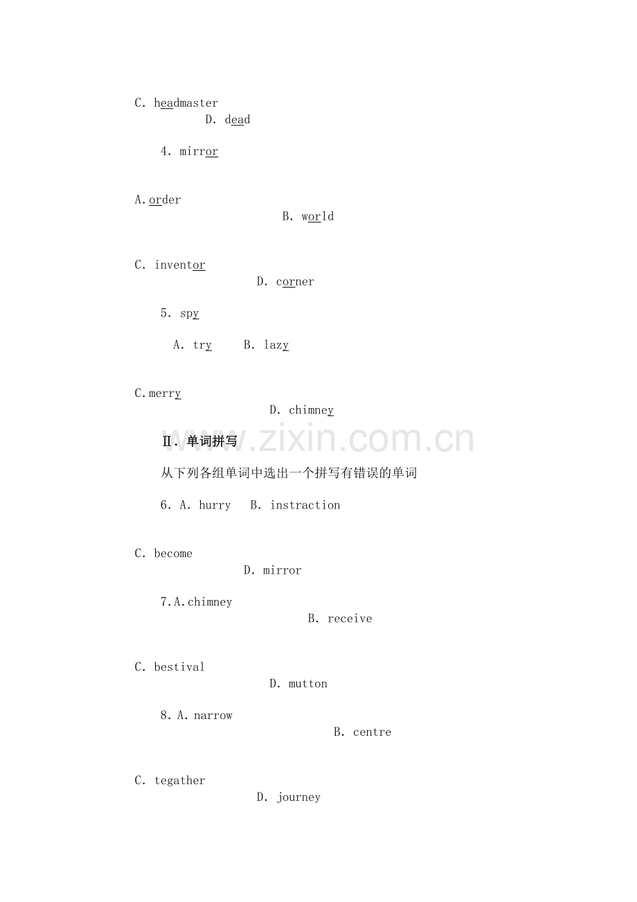 第一学期期末测试题(Unit-1-14).doc_第2页