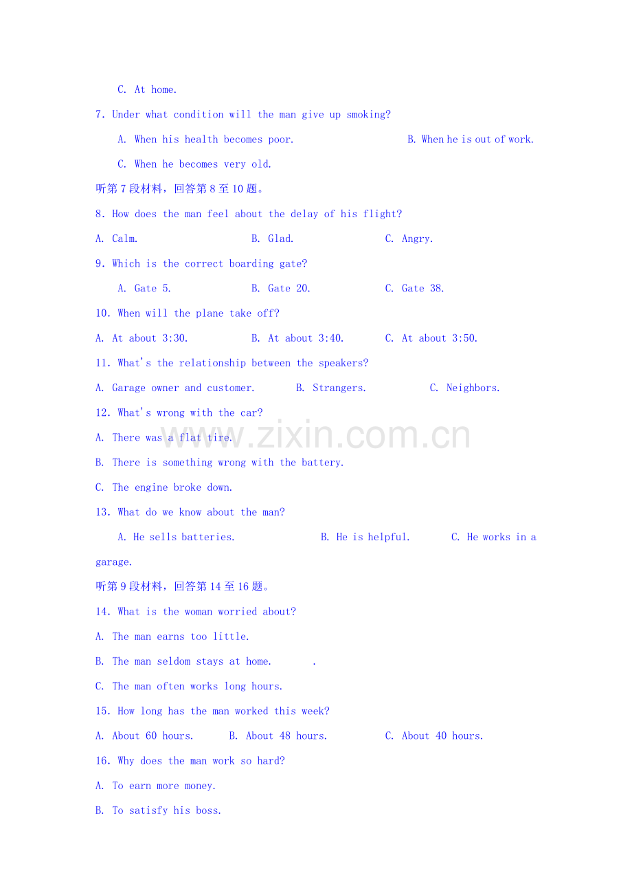 贵州省习水县2015-2016学年高二英语下册期中考试题.doc_第2页