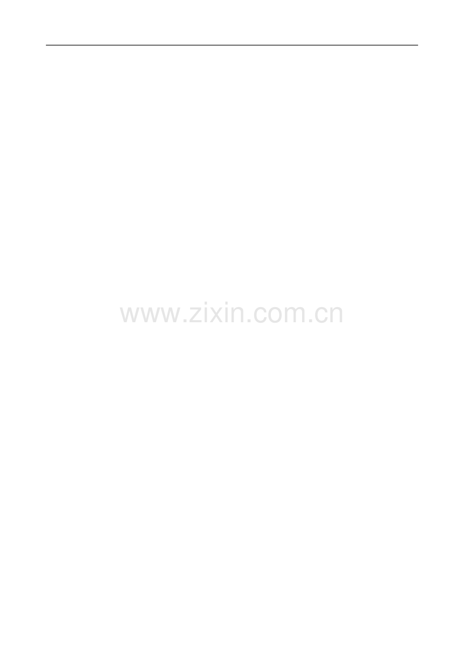 华中师范大学教职工履行现岗位职责考核表..doc_第1页