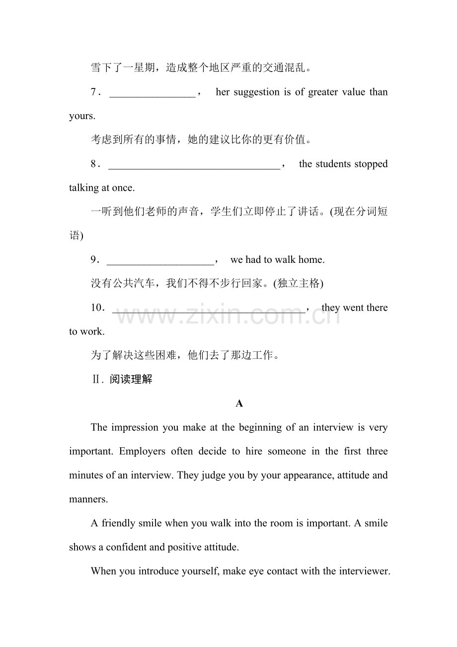 2015-2016学年高二英语上册课时作业10.doc_第2页