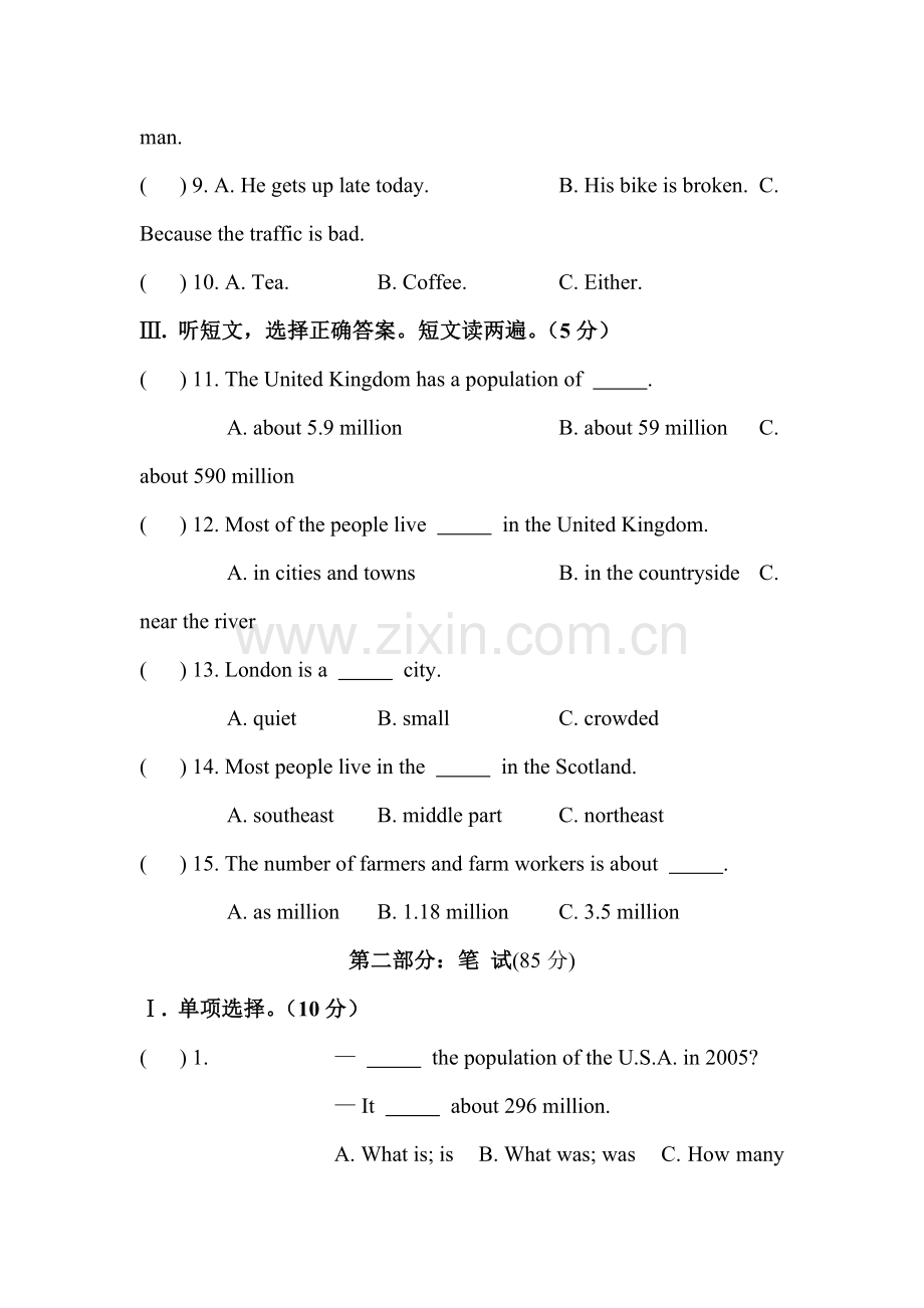 九年级英语What-a-large-population试题.doc_第2页