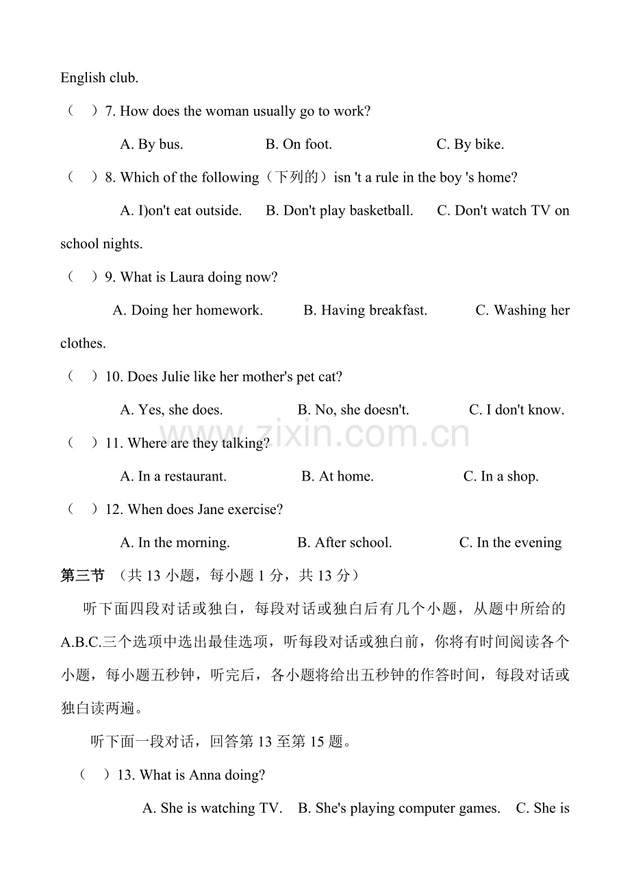 七年级英语下册期中调研检测试题8.doc_第2页