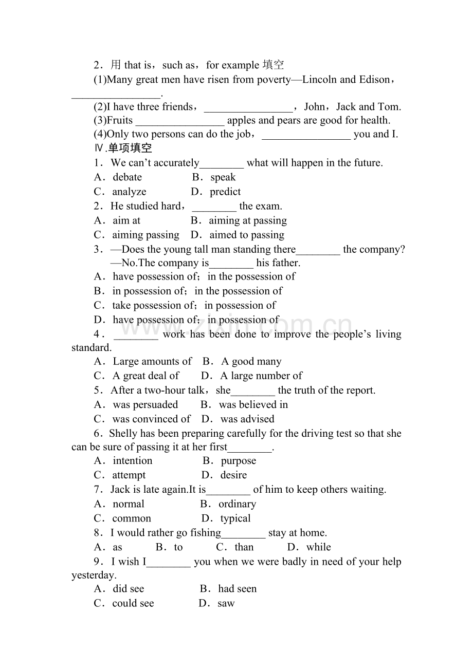 2015-2016学年高二英语下册课时过关检测题27.doc_第2页