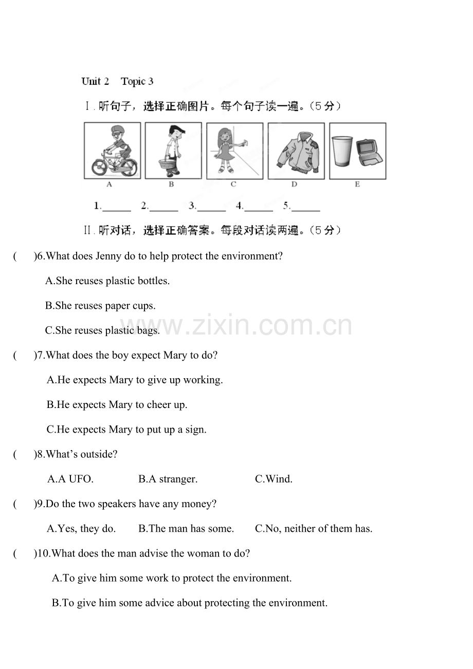 八年级英语下册单元知识点当堂检测题19.doc_第1页