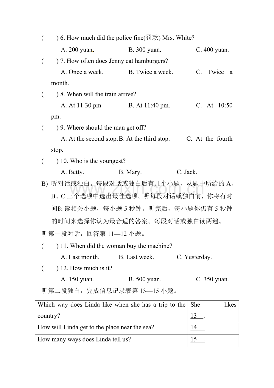 2018届九年级英语上学期期中检测卷22.doc_第2页