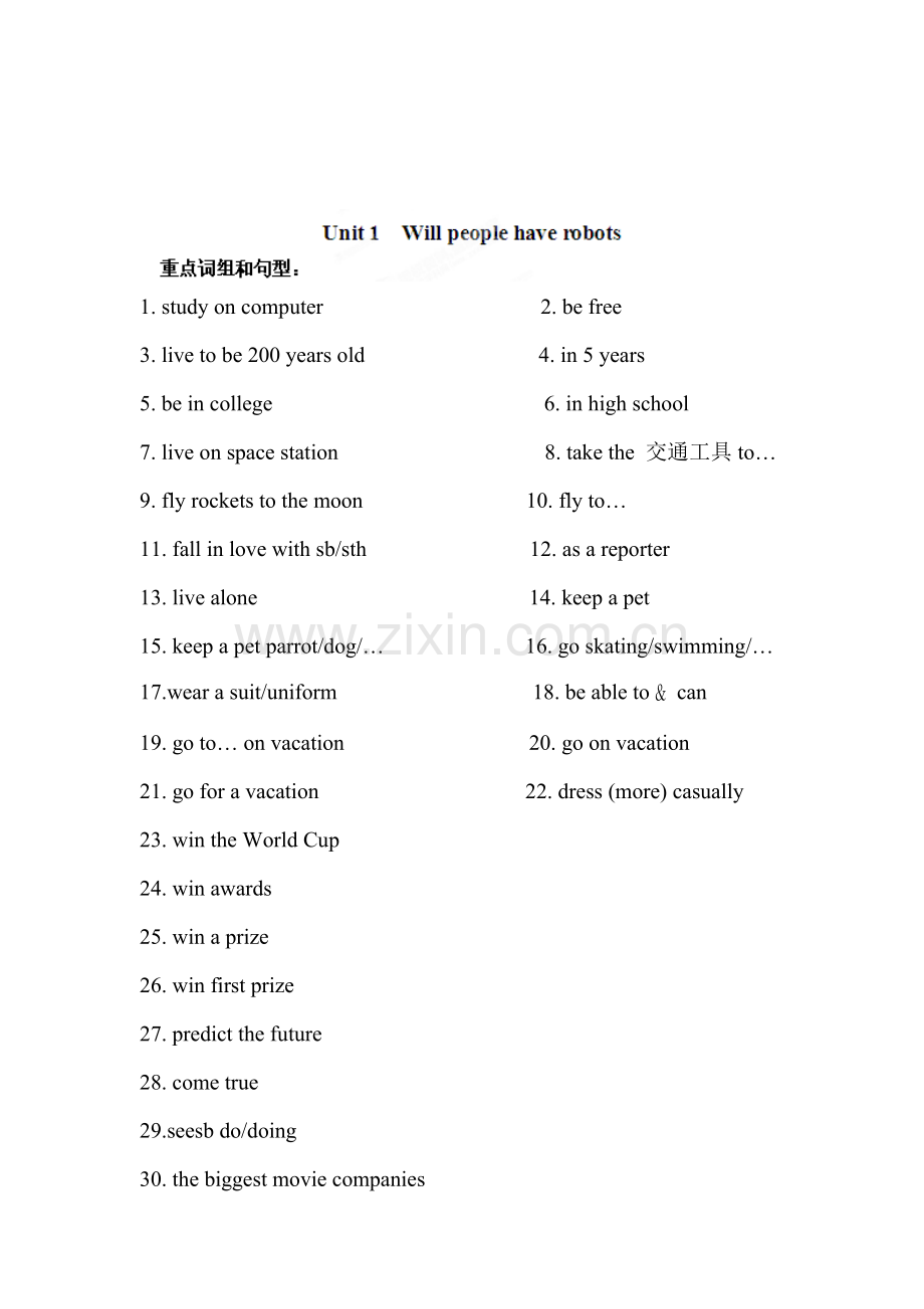 Will-people-have-robots练习题1.doc_第1页