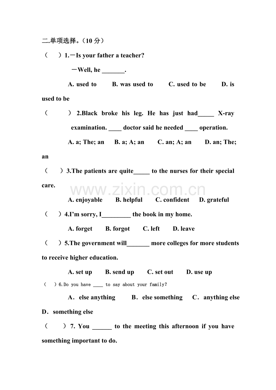 八年级英语上册周周测考试10.doc_第2页