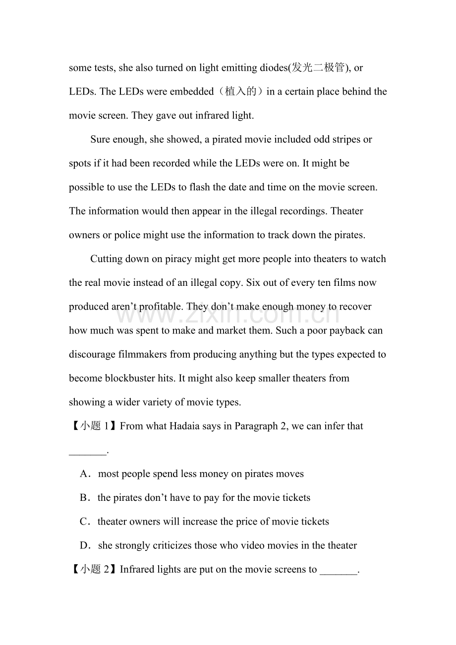 2016届高三英语阅读理解考点复习题15.doc_第2页