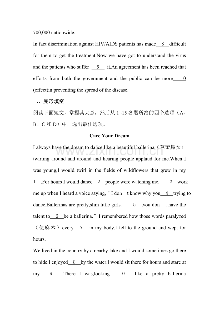 高三英语必修知识点能力演练测试题9.doc_第2页