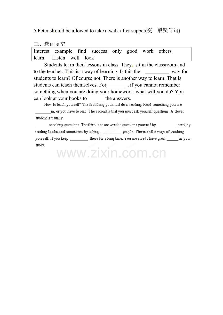 九年级英语下册单元同步测评试题14.doc_第2页