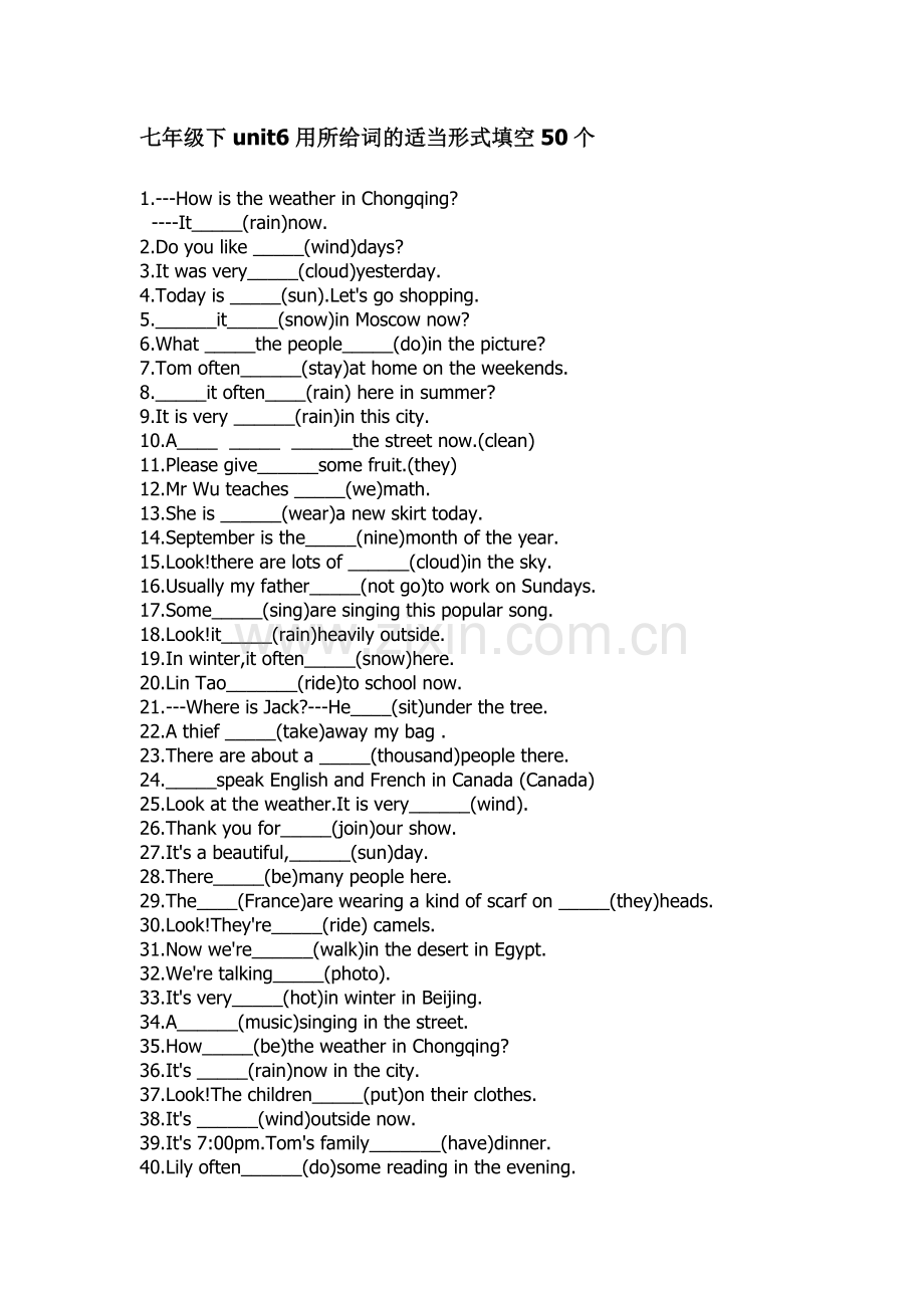 七年级英语下册单元同步练习卷7.doc_第1页