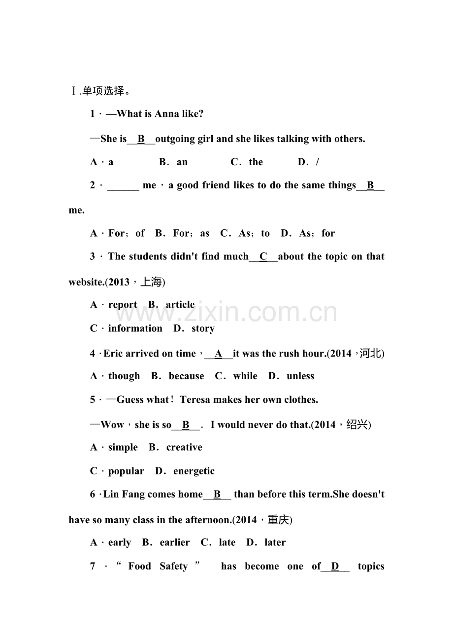 八年级英语上学期单元考点梳理检测6.doc_第1页