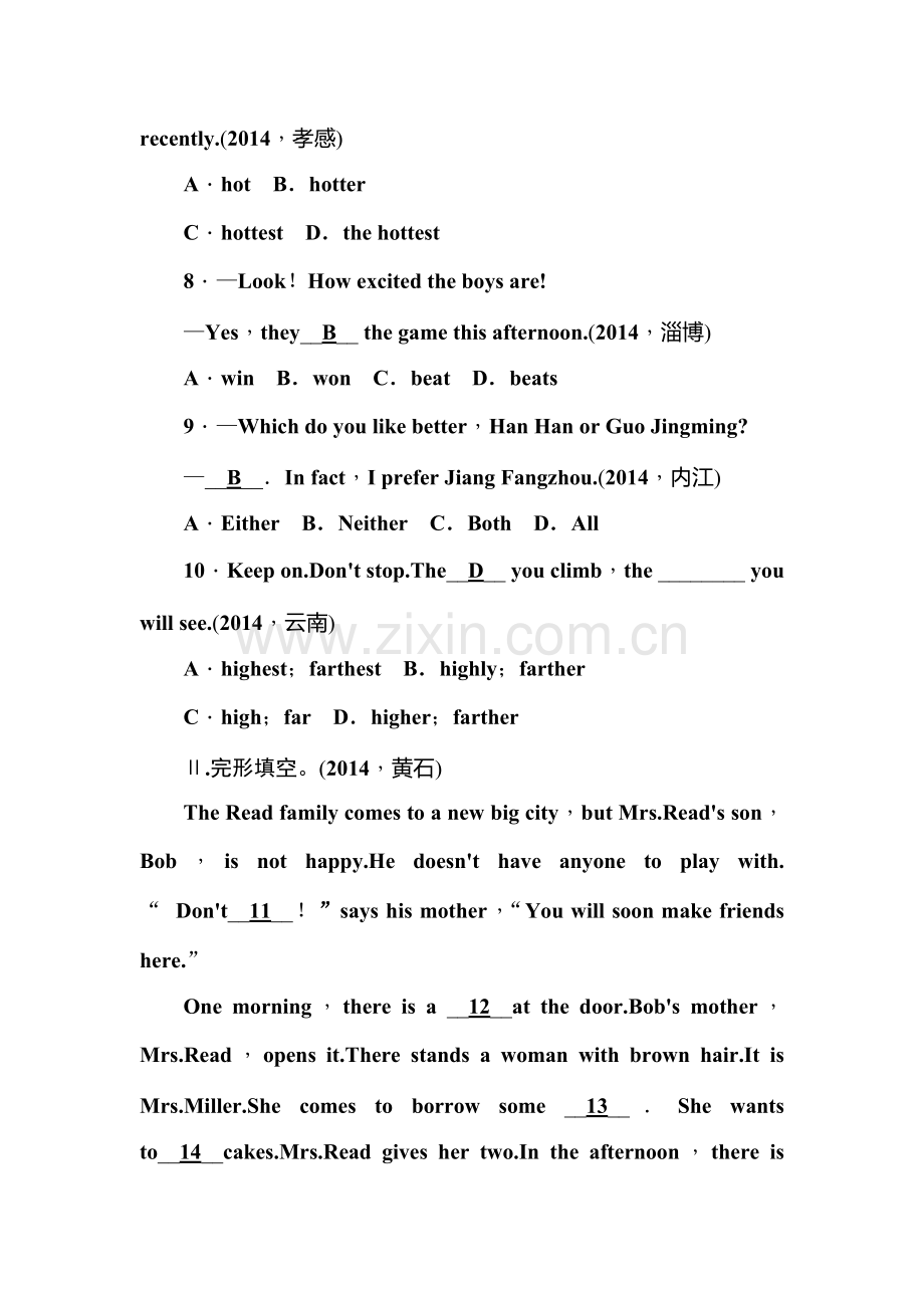 八年级英语上学期单元考点梳理检测6.doc_第2页