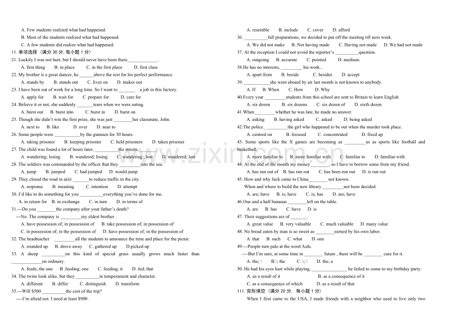 高三下学期英语第二次阶段考试[.doc_第2页