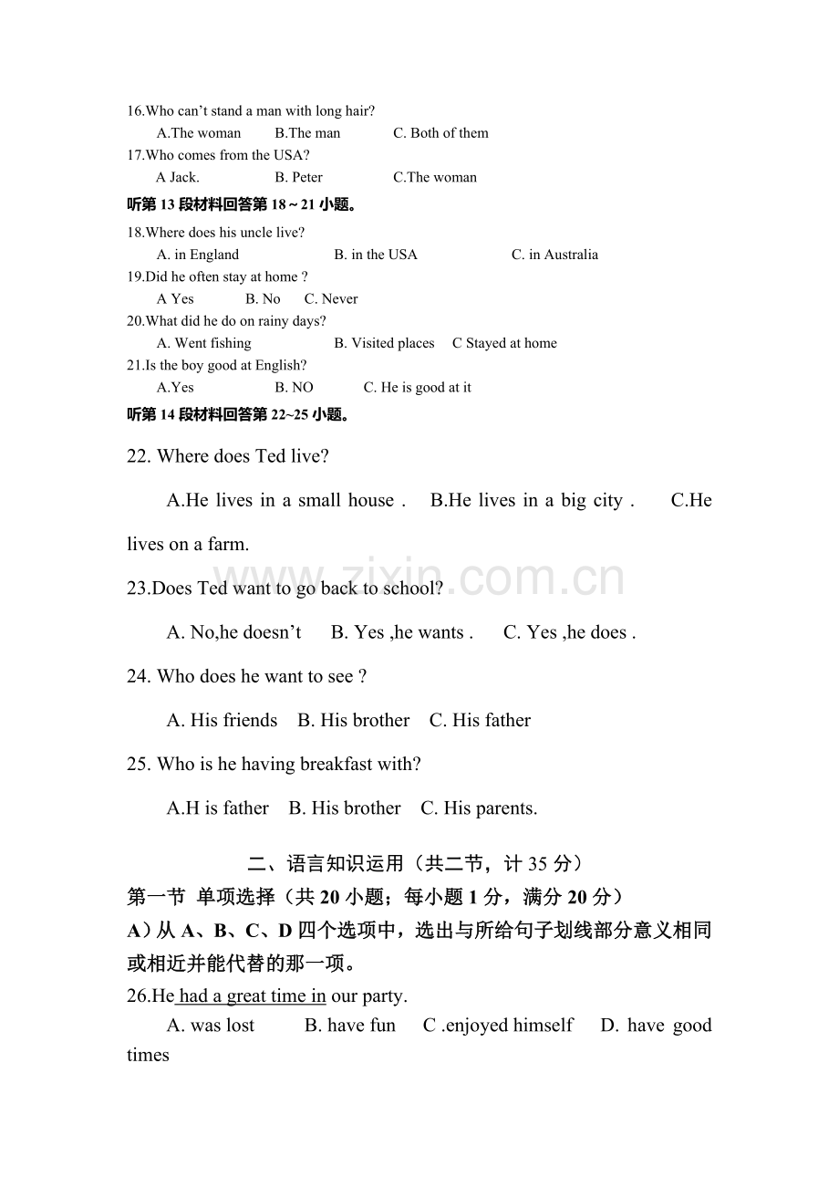 七年级英语上册期末模拟考试题.doc_第2页
