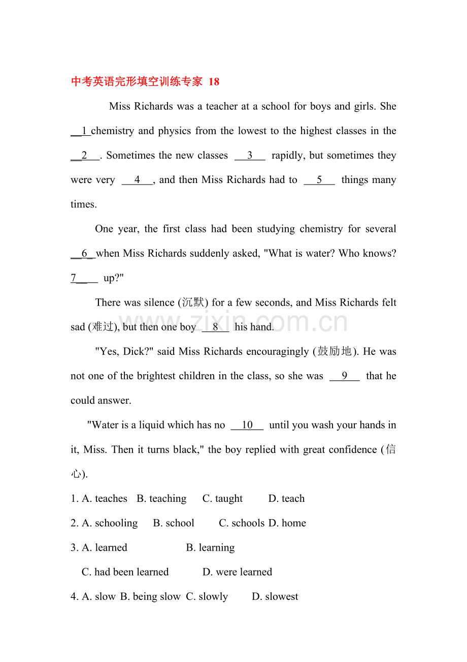 中考英语完形填空复习训练题18.doc_第1页
