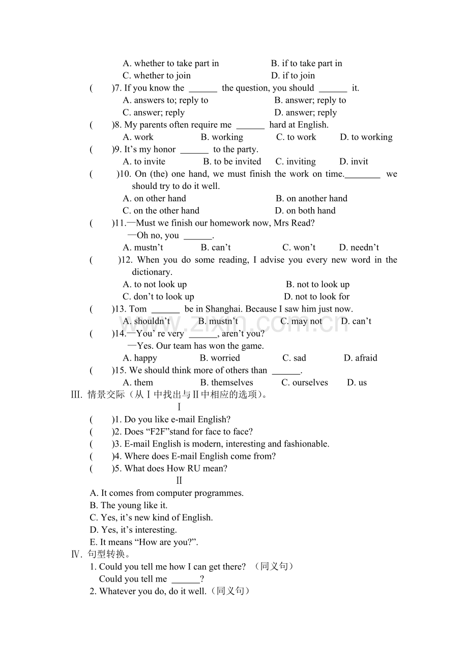 新湘教版英语九年级上Unit-3-English-around-the-world-Topic-3练习.doc_第2页