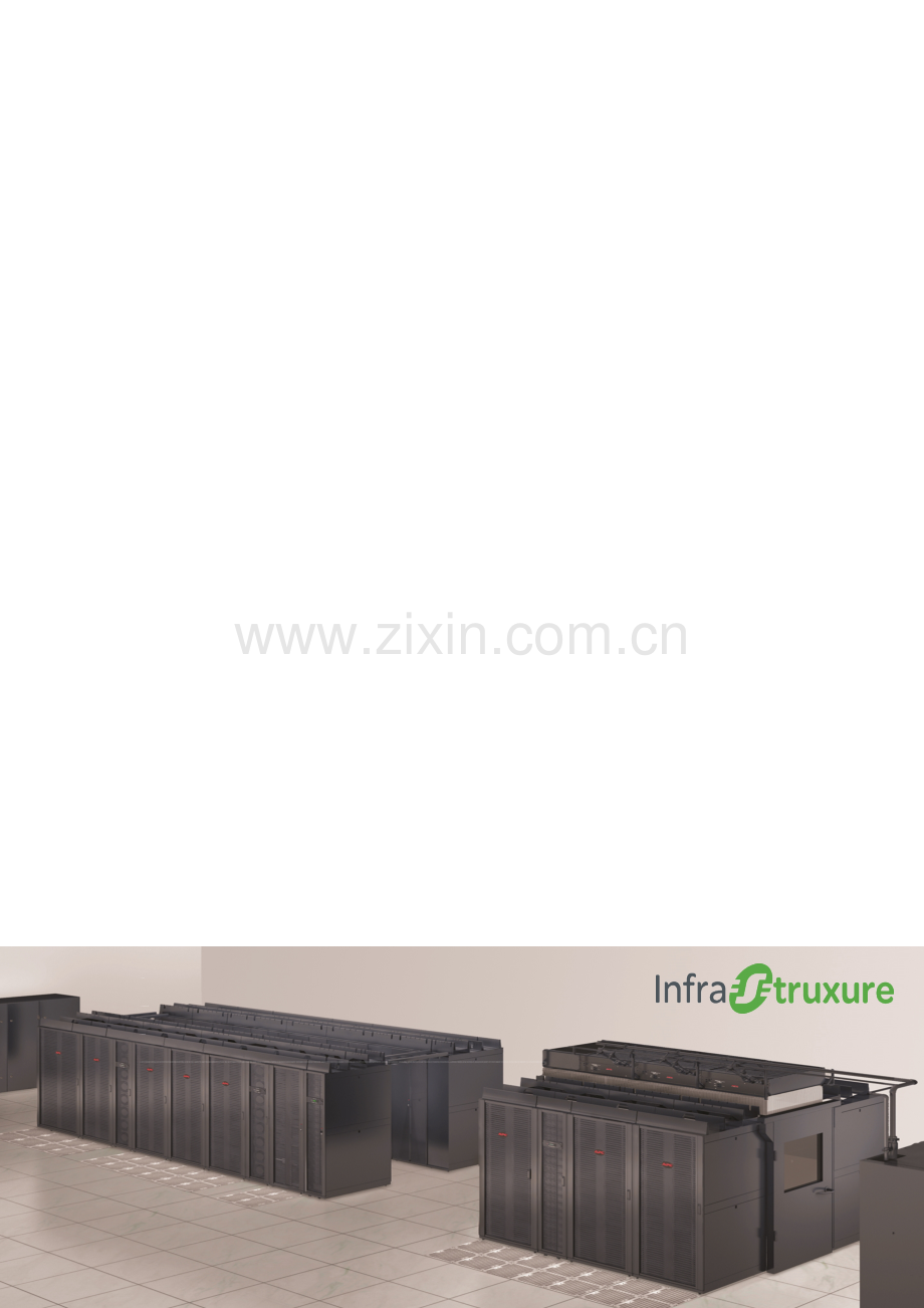 机房整体技术方案书.doc_第1页