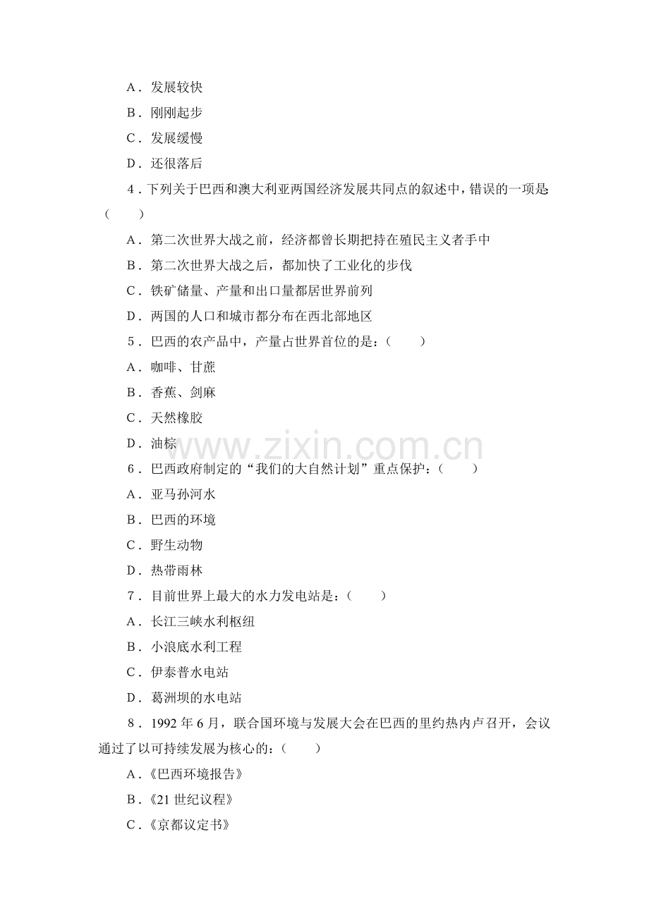 巴西同步练习4.doc_第2页