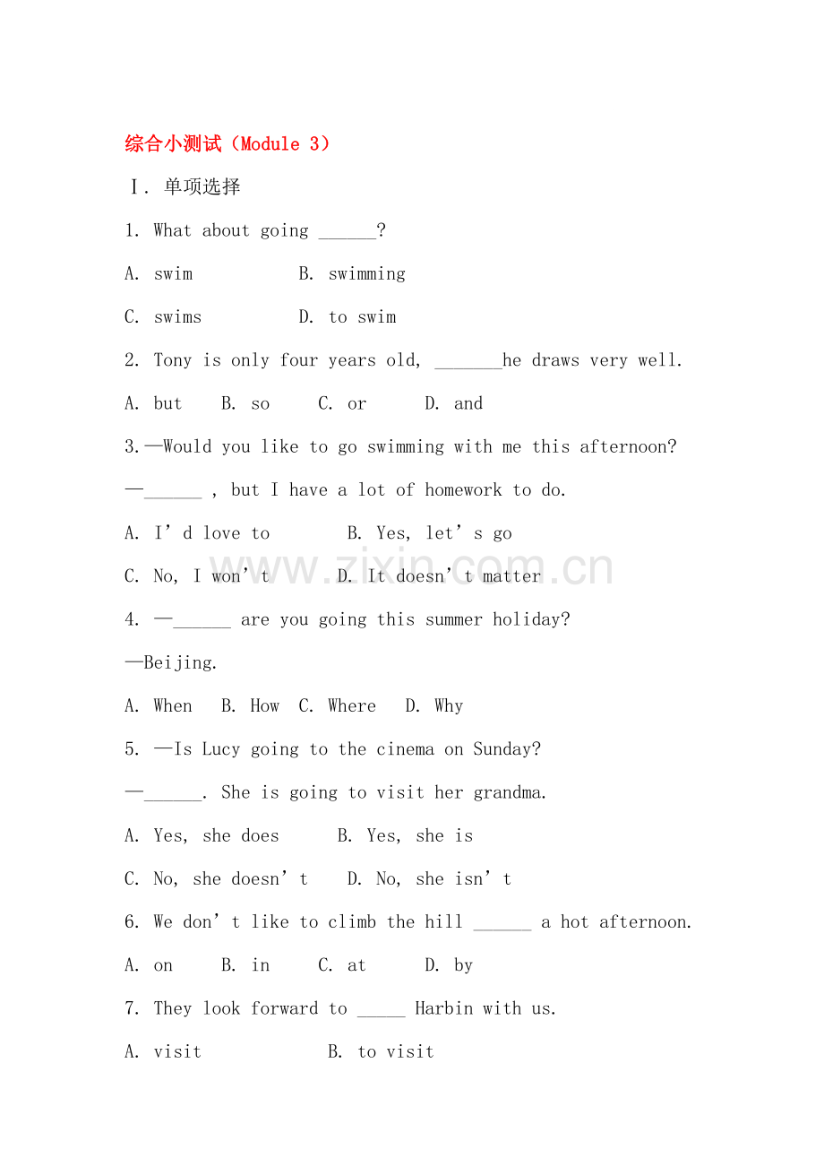 Making-plans同步检测2.doc_第1页