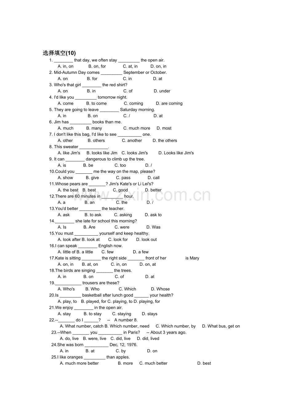 七年级英语下册选择填空检测1.doc_第1页