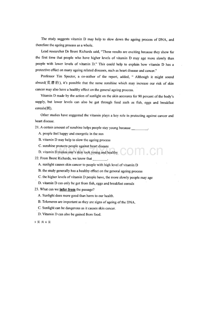 河南省商水县2015-2016学年高一英语下册第一次月考试题1.doc_第2页