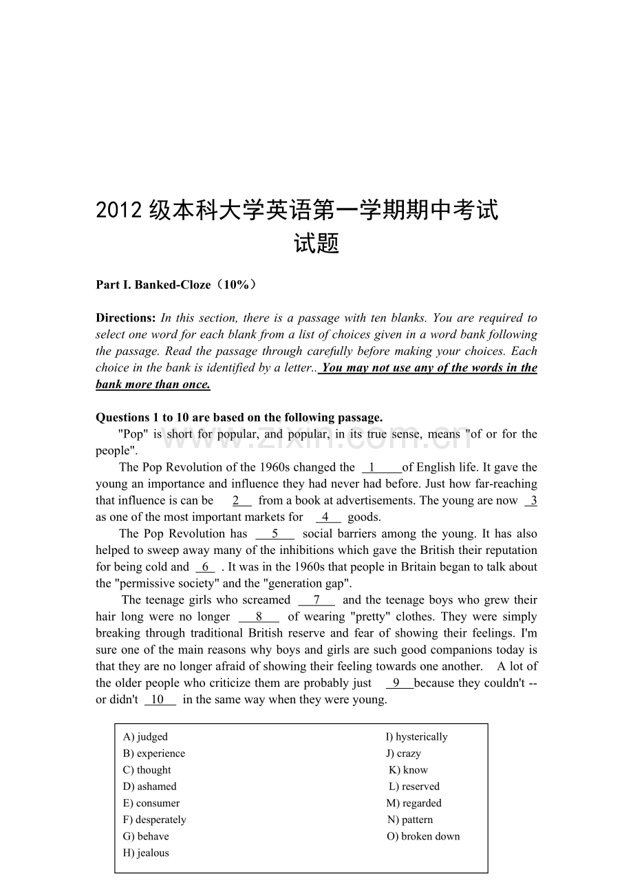 英语期中试题.doc_第1页