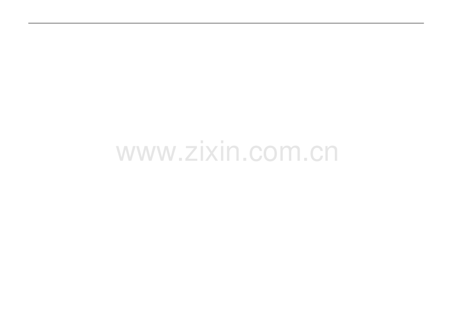 第三季度培训计划-张亦.doc_第1页