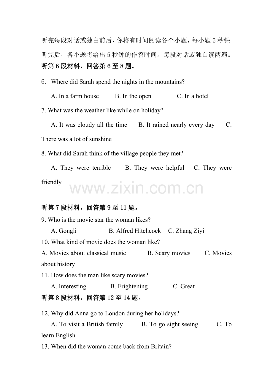 广州市普通高中2016-2017学年高二英语上册期中模拟试题4.doc_第2页
