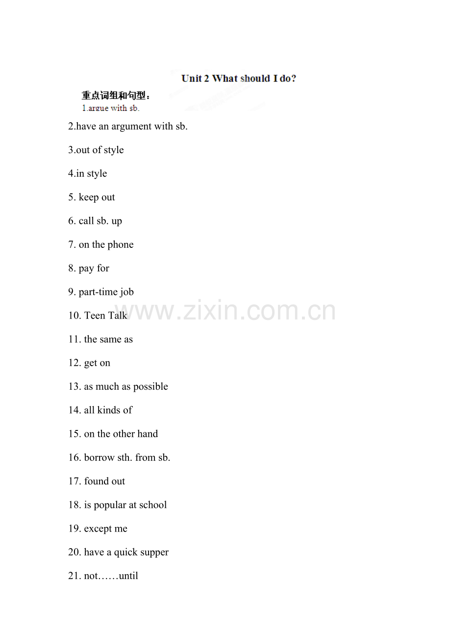 What-should-I-do练习题1.doc_第1页
