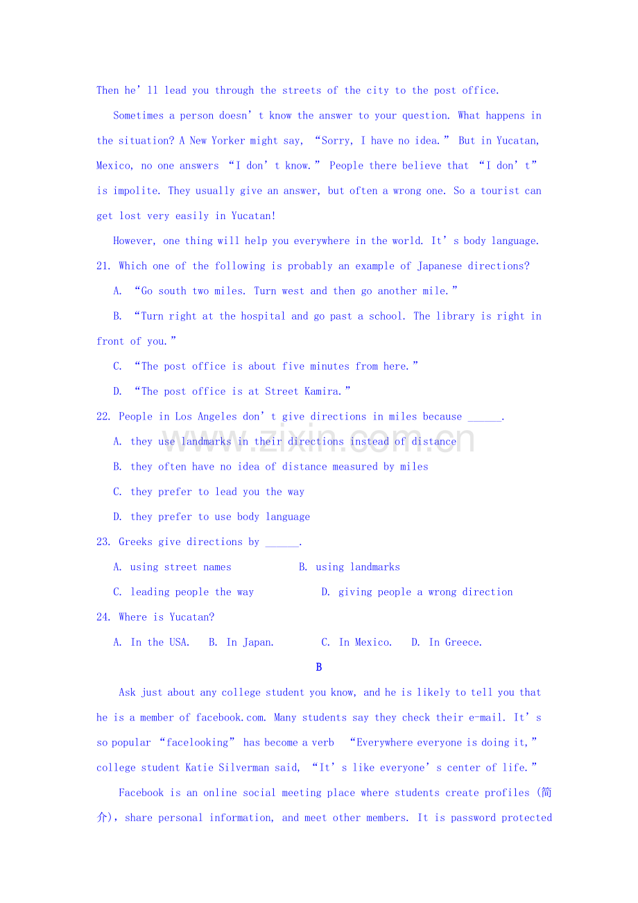 山西省右玉一中2015-2016学年高二英语下册期中考试题.doc_第2页