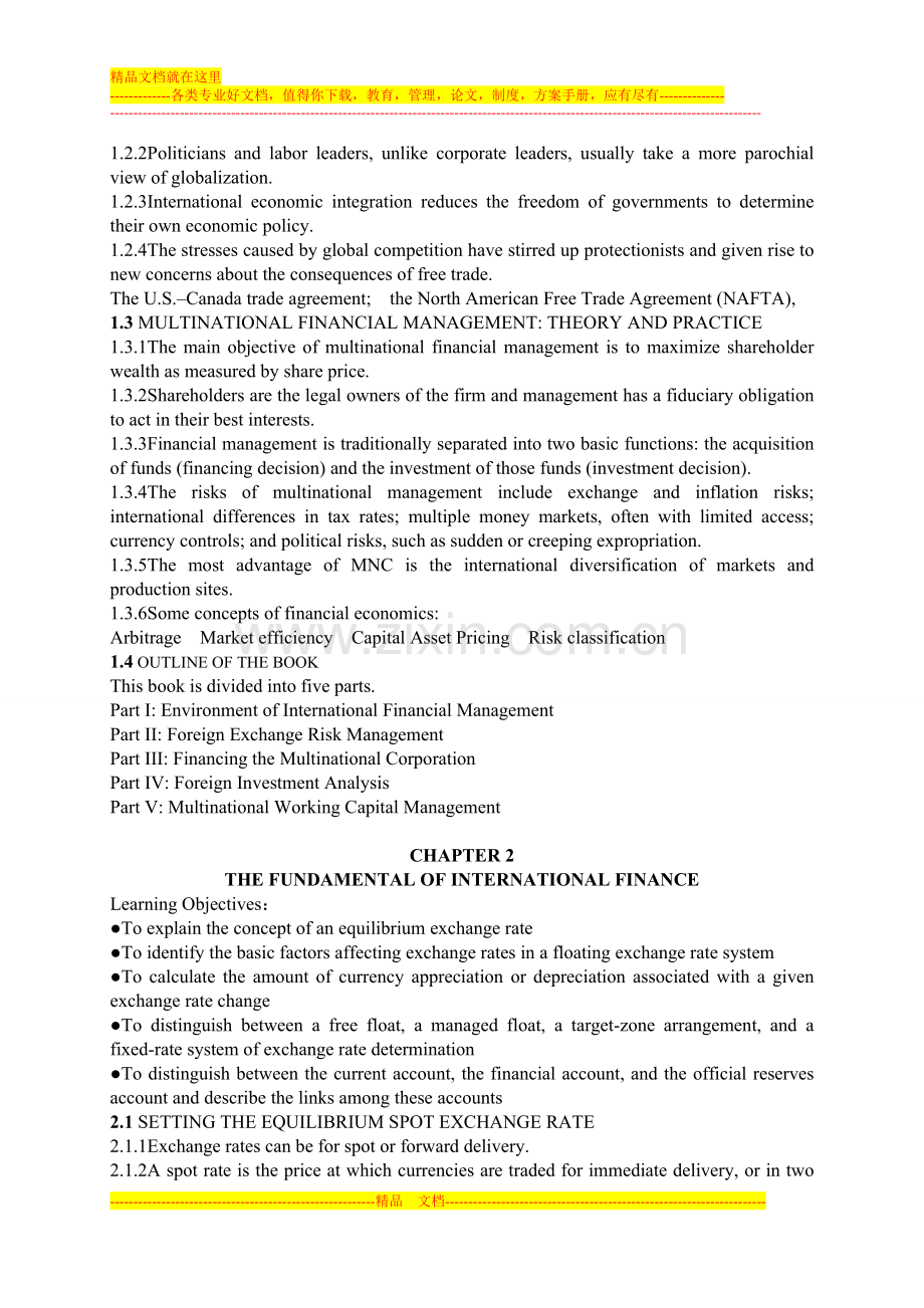 跨国公司财务管理讲义.doc_第2页