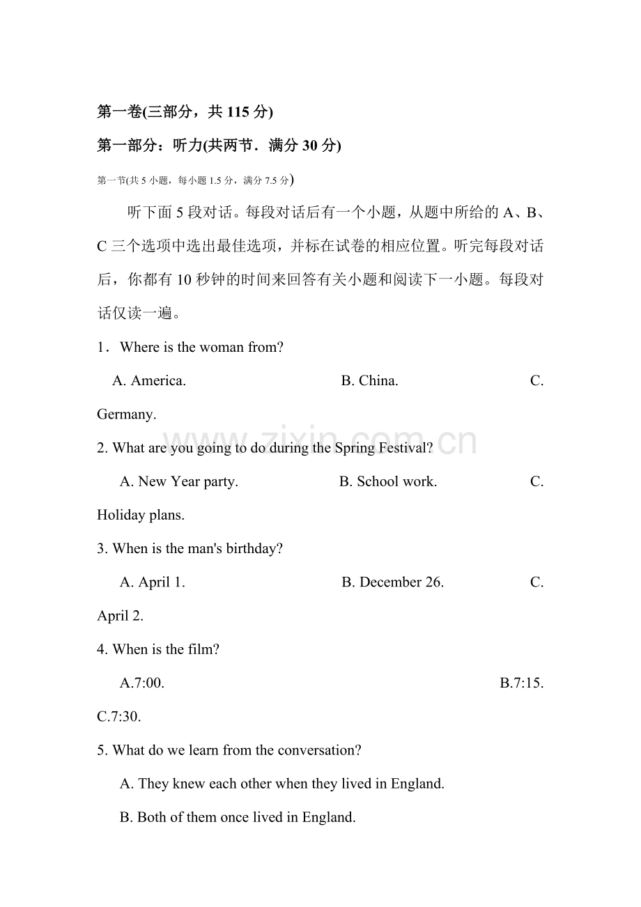 高三英语单元知识点训练题26.doc_第1页