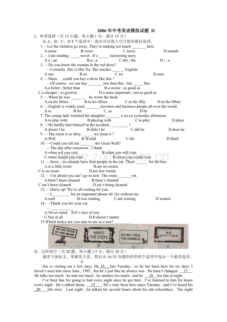 2006年中考英语模拟试题-II.doc_第1页