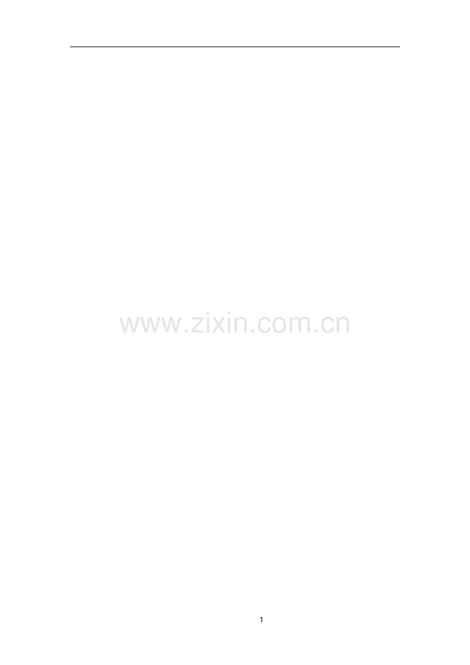 《尖刀店长——全网通卖场手机城店长经营能力提升实战训练营》.doc_第1页