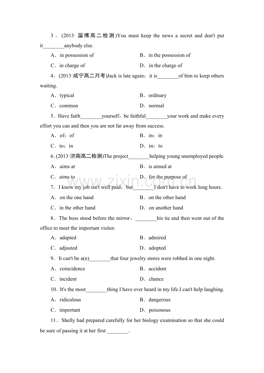 高二英语上册选修六课时综合检测题43.doc_第2页